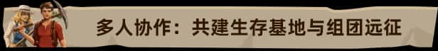 游戏截图5